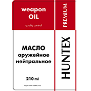 Масло оружейное нейтральное «HUNTEX premium» (210 мл)