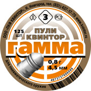 (Русский) Пули «Гамма 0,8» (125 шт.)