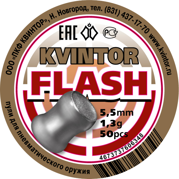 Balines Explosivos Kvintor Flash (5,5mm) 